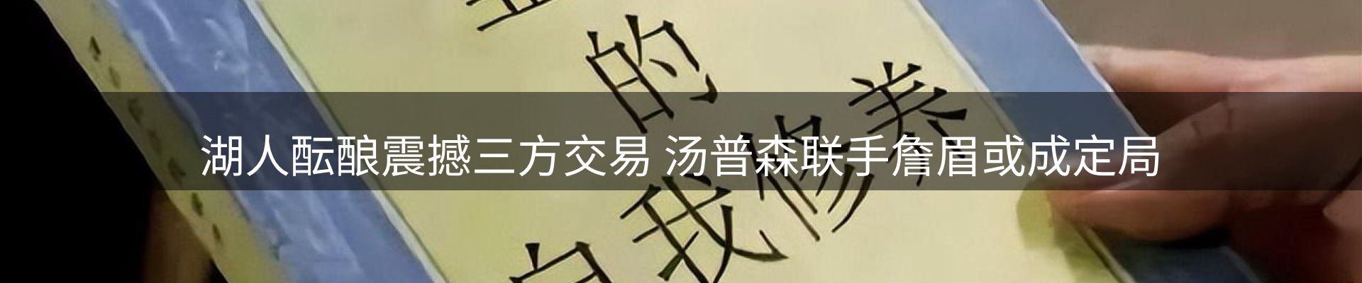 最新动态